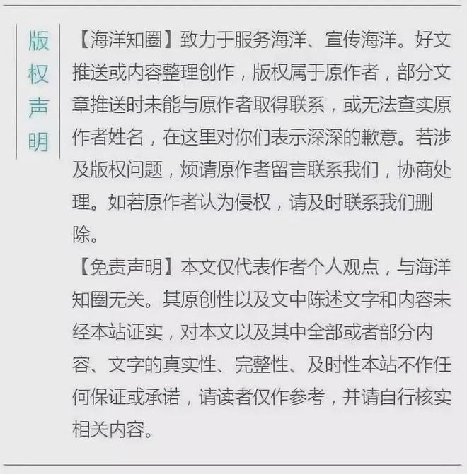 校友会2024中国大学排名-上海海洋大学专业排名